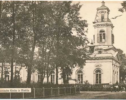 Modlin Cerkiew 1915r