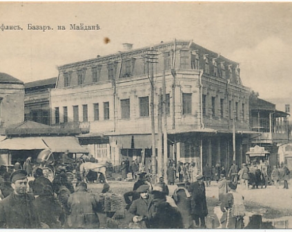 Tbilisi Tyflis Bazar 1916r