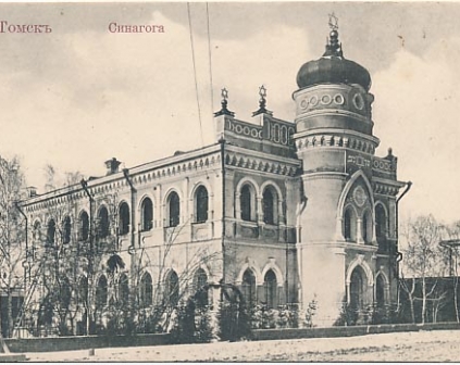 Tomsk synagoga 