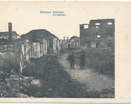 Rohatyn Zniszczona synagoga