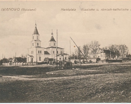 Janów Poleski Iwanowo Rynek 1917r