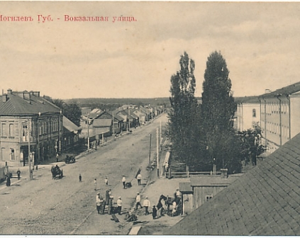 Mohylew Ulica Dworcowa