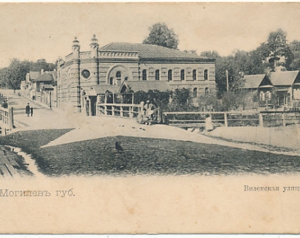 Mohylew Synagoga długi adres