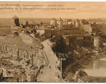 Kamieniec Podolski Forteca Turecka i most 1908r lakierowana