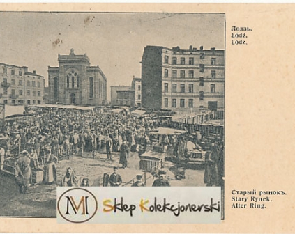 Łódź Stary Rynek synagoga 1915r