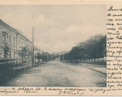 Łomża Poczta 1910r