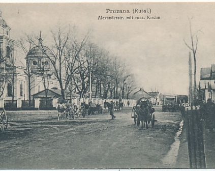 Prużana Aleksanderstr. cerkiew 1916r