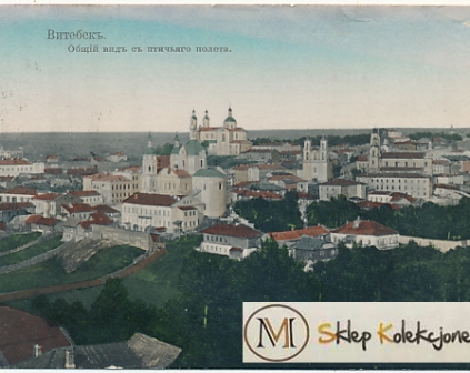 Witebsk Widok ogólny 1912r