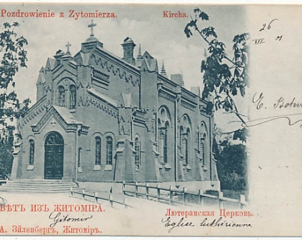 Żytomierz Kościół Luterański z obiegu 1901r długi adres