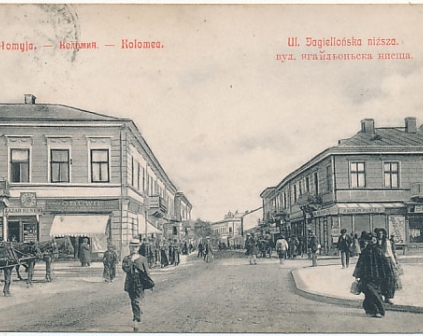 Kołomyja Ulica Jagiellońska niższa 1910r