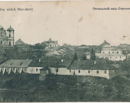 Horodenka Widok ogólny 1917r