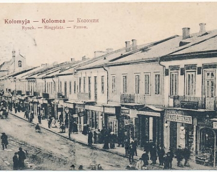 Kołomyja Rynek sklepy szyldy 