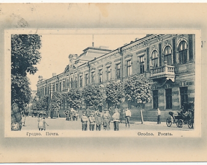   Grodno Poczta 1911r wyd. Fiałko Wilno