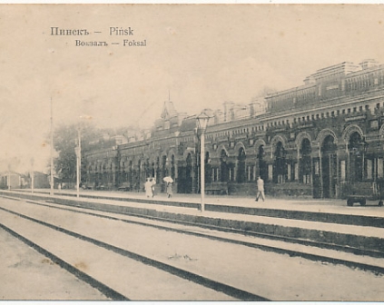 Pińsk Dworzec kolejowy 1913r stempel ambulans pocztowy
