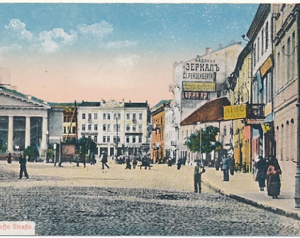 Wilno Ulica Wielka 1918r