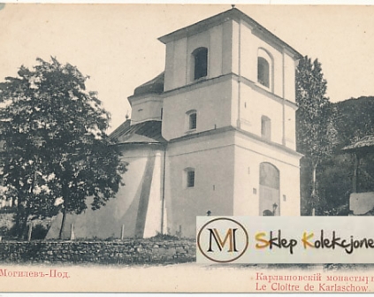 Mohylów Podolski Monastyr