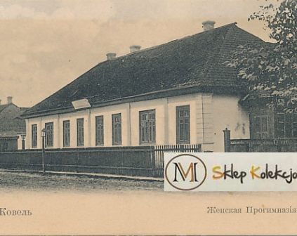 Kowel Żeńskie Gimnazjum