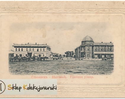 Słowiańsk obwód Donieck Ulica Główna