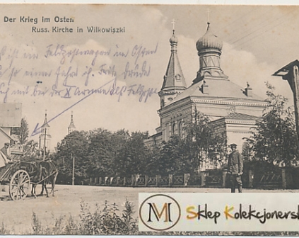 Wyłkowyszki Cerkiew Der Krieg im Osten