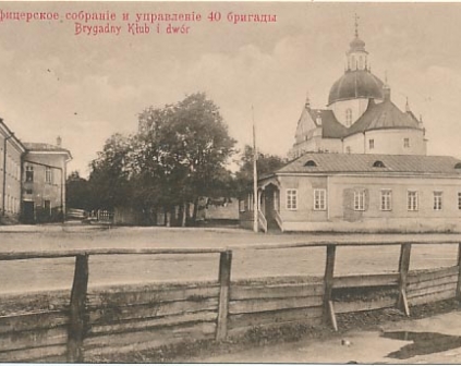 Nieśwież Klub oficerski 40 brygady 