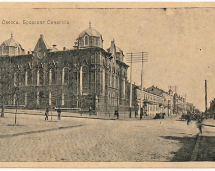 Odessa Synagoga Brodska