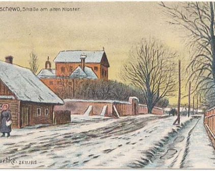 Lubaszewo Ljubaschewo Ulica kościół 1916r
