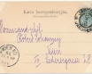 Jarosław Gruss aus Jaroslau synagoga 1900r