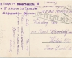  Tarnów Widok z Ratusza 1915r stempel formacyjny