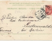 Łódź Dworzec kolejowy 1901r  litografia