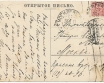 Mohylew Bazar Szkłowski 1911r