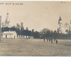 Jeziorosy Zarasai Rynek cerkiew i kościół 1916r
