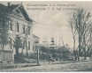Monasterzyska C.K. Sąd powiatowy 1916r stempel formacyjny