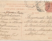 Pińsk Dworzec kolejowy 1913r stempel ambulans pocztowy