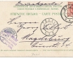 Łódź Kościół Ewangelicki carski obieg 1905r