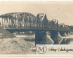 Puławy Most fotograficzna foto Bronisława Puławy