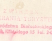 Wizna Kościół